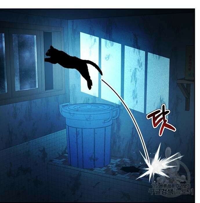 판사 이한영 113화 141