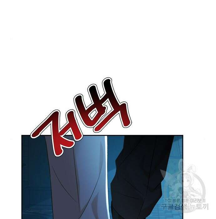 판사 이한영 113화 144