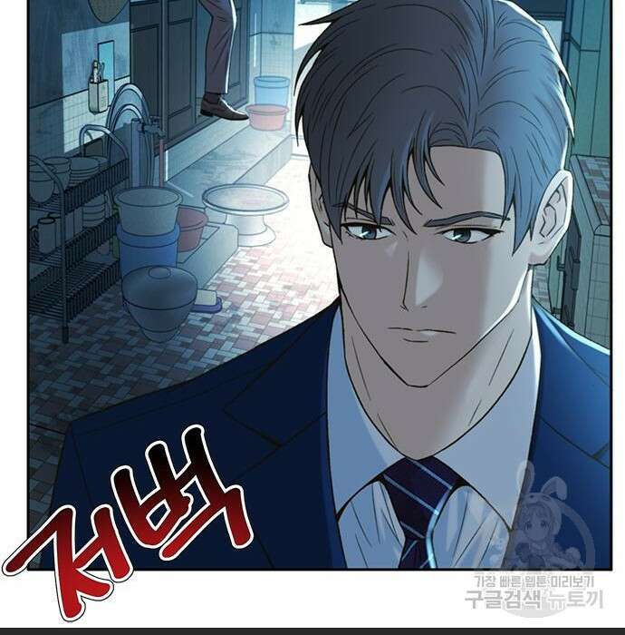 판사 이한영 113화 147