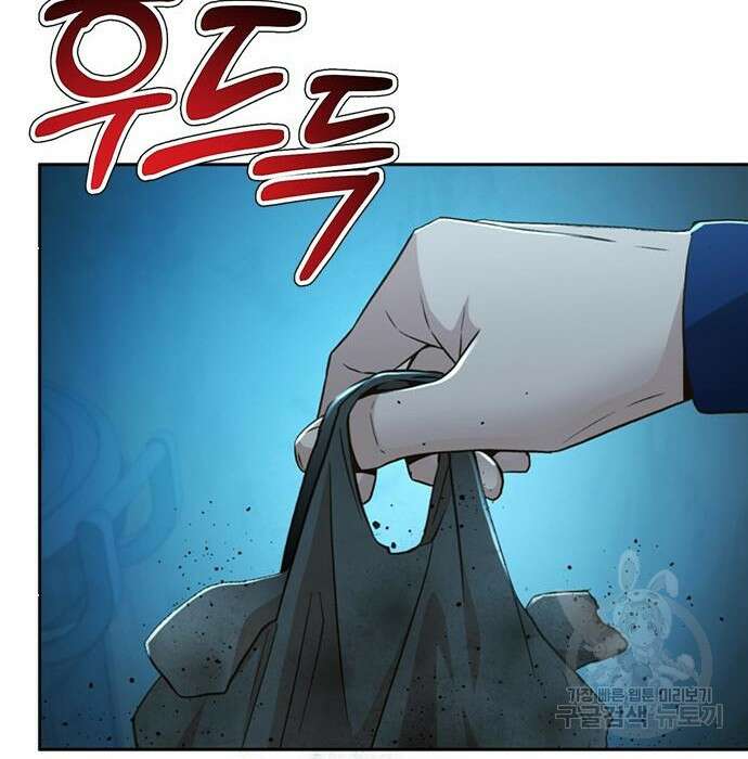 판사 이한영 113화 153