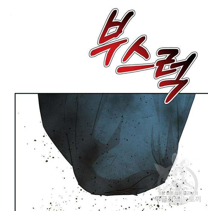 판사 이한영 113화 156