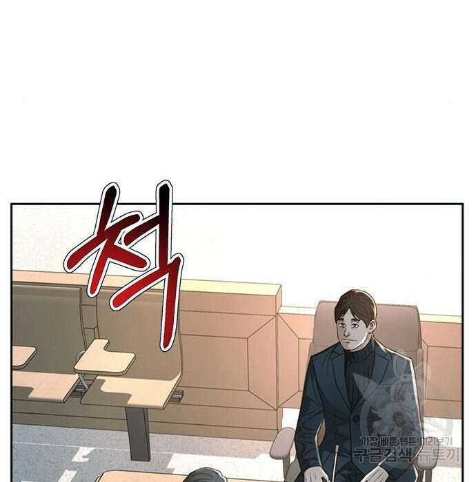 판사 이한영 113화 177