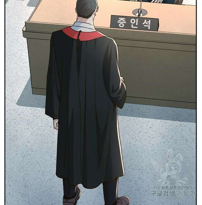 판사 이한영 113화 178