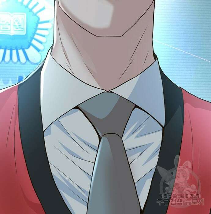판사 이한영 113화 181
