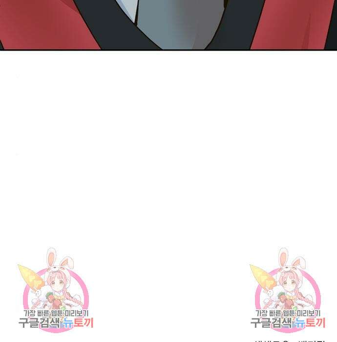 판사 이한영 113화 182