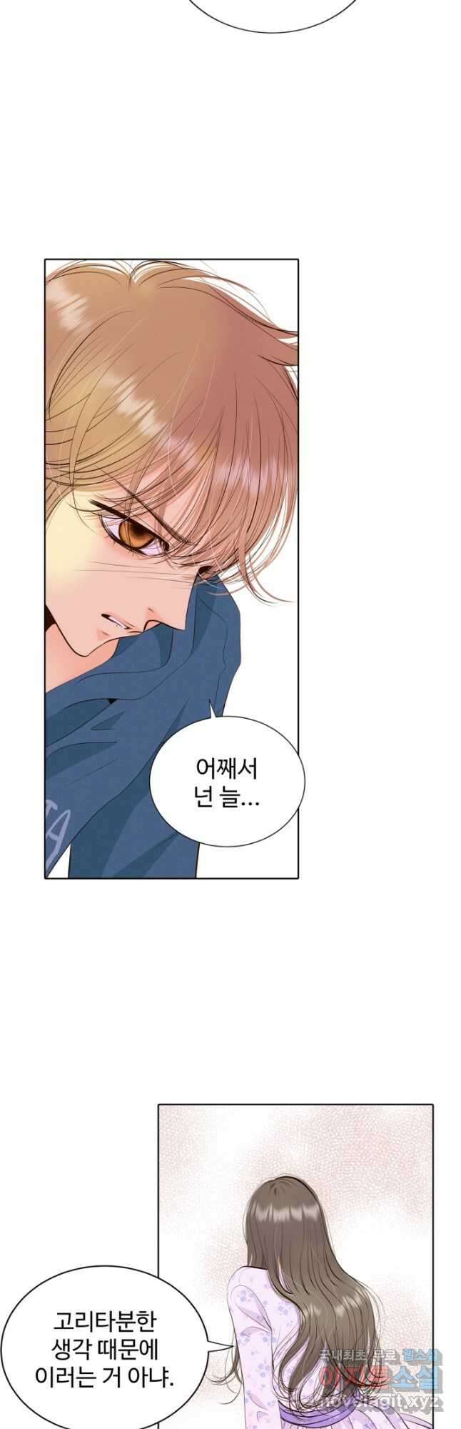 궁 [컬러판] 142화 11
