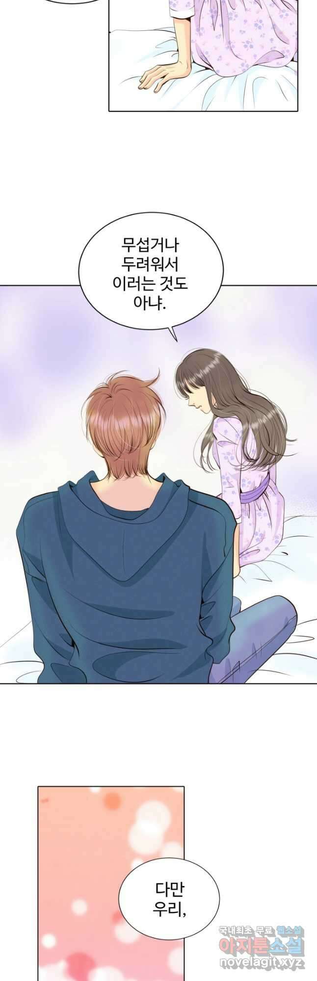 궁 [컬러판] 142화 12