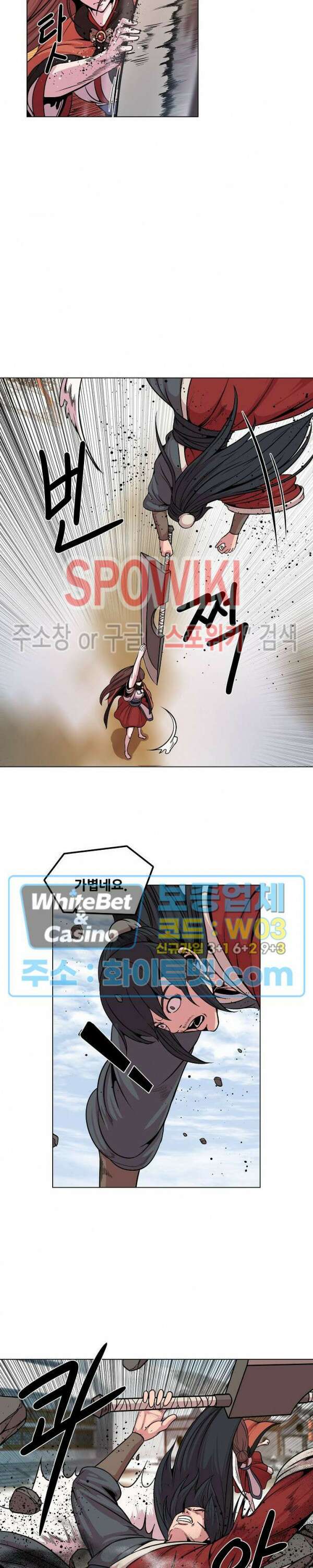 종뢰표사 64화 2