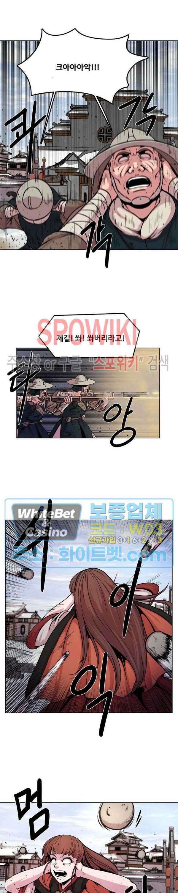 종뢰표사 64화 12