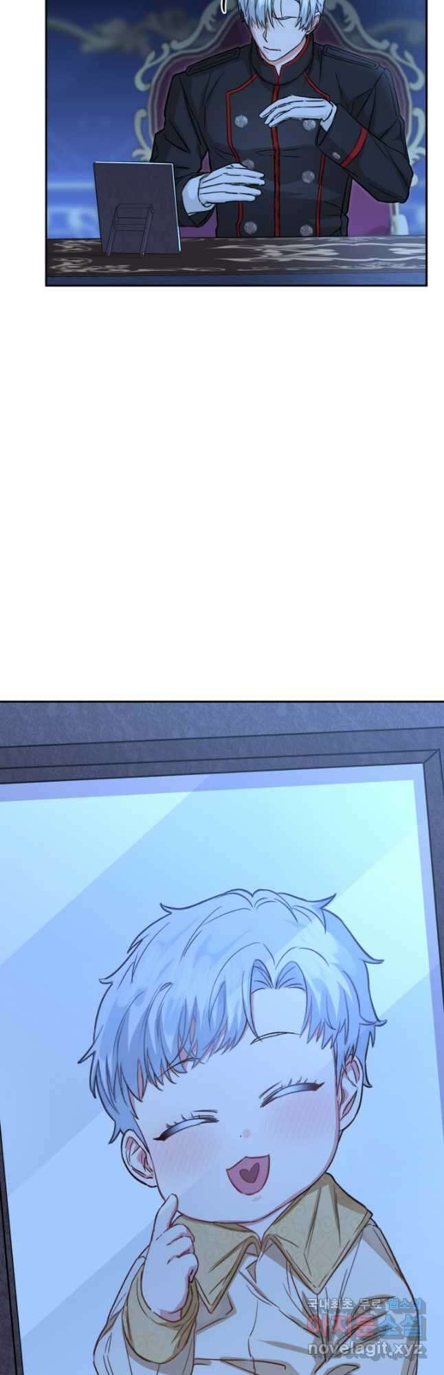 마왕의 아이로 살아남는 법 22화 65
