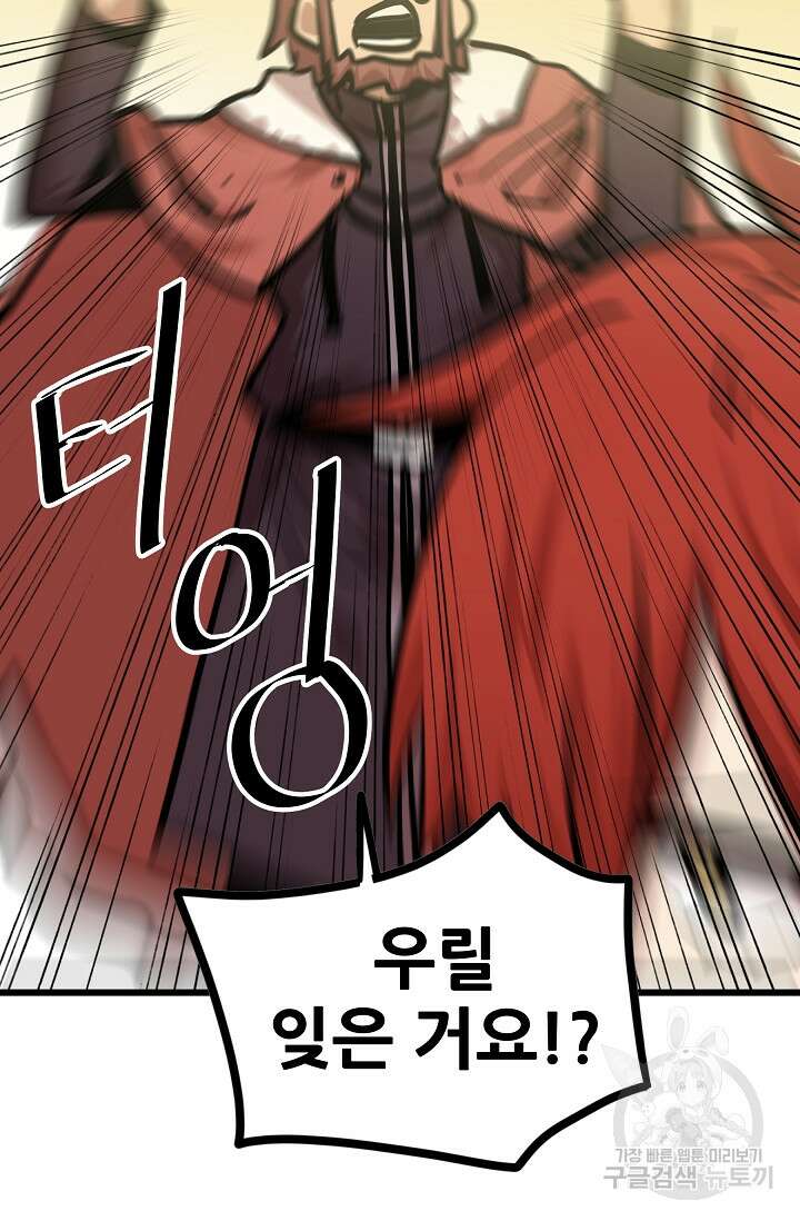 카르세아린 131화 13