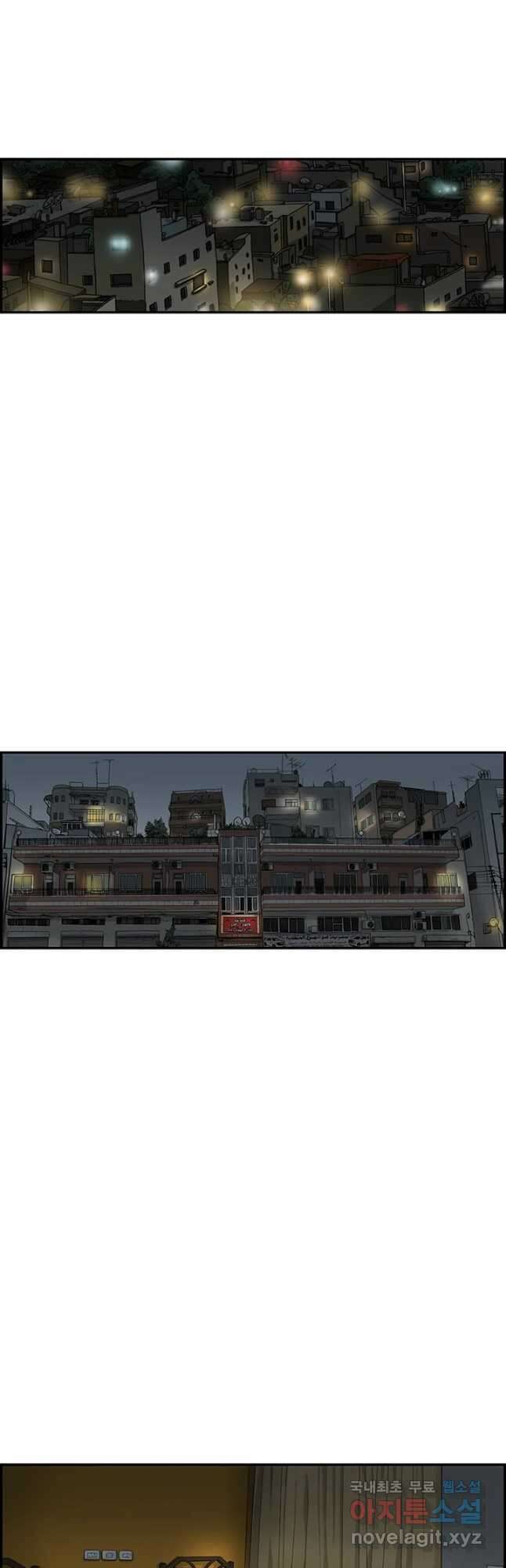 미생 part2 제163수 8