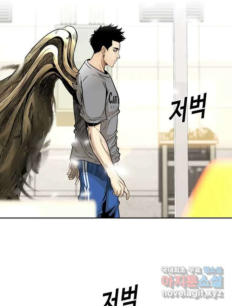 액괴 66화 2