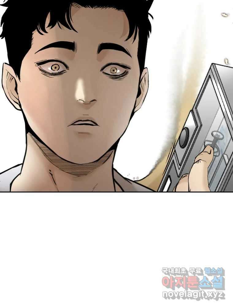 액괴 66화 18