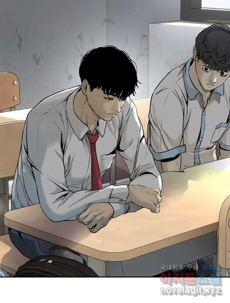 액괴 66화 24