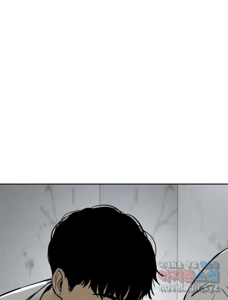 액괴 66화 25