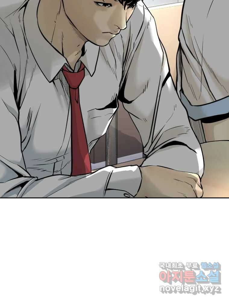 액괴 66화 26