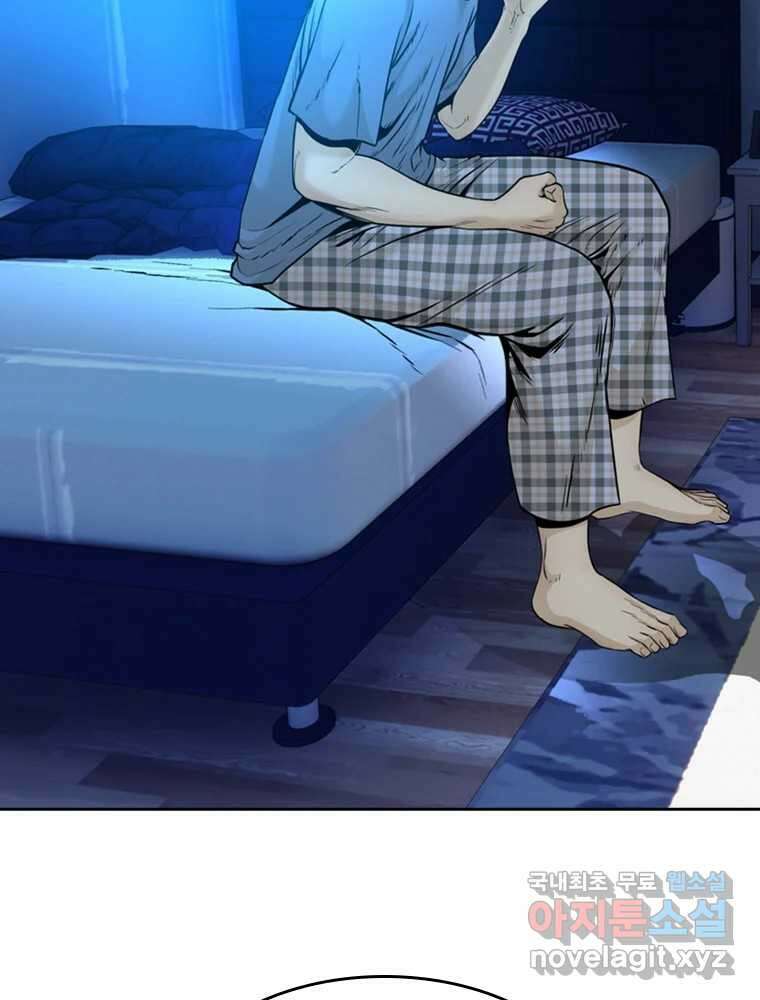 액괴 66화 29