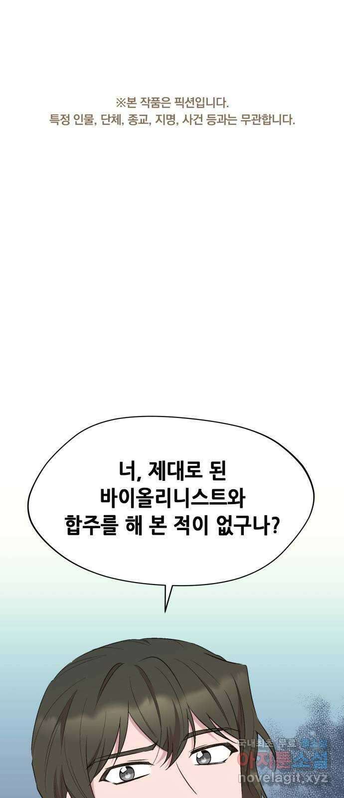 모스크바의 여명 81화 1