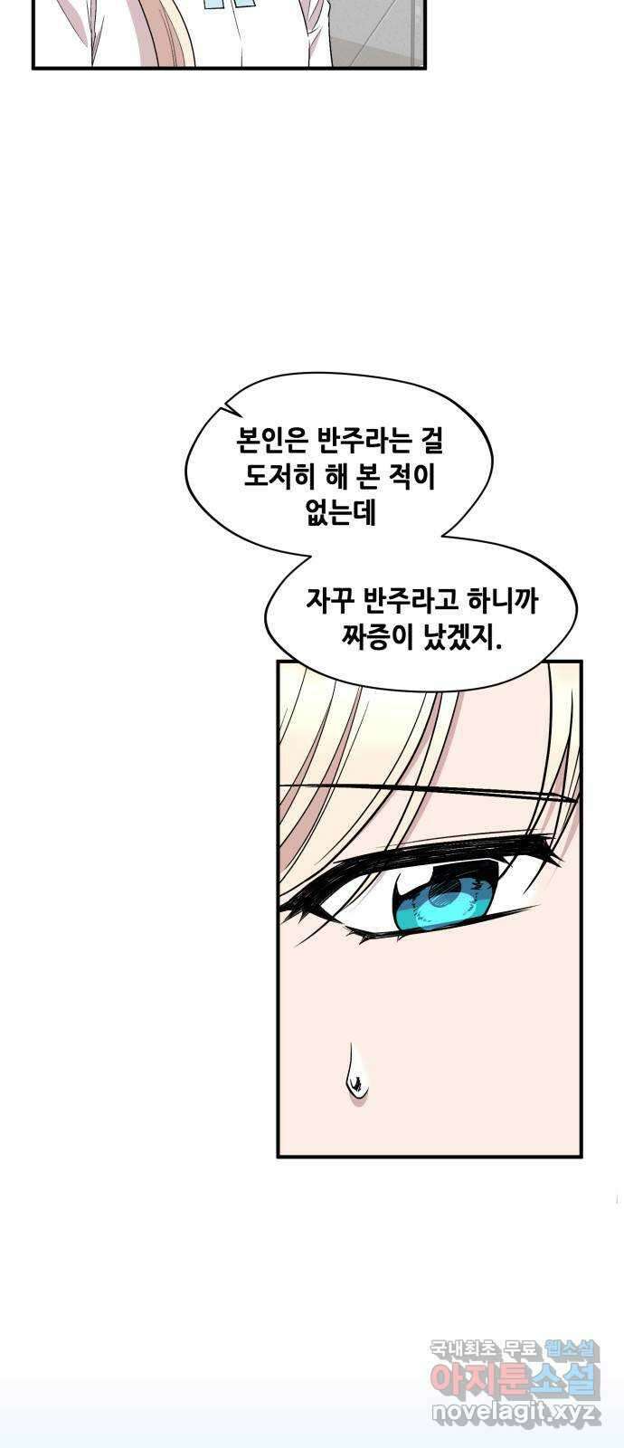 모스크바의 여명 81화 3