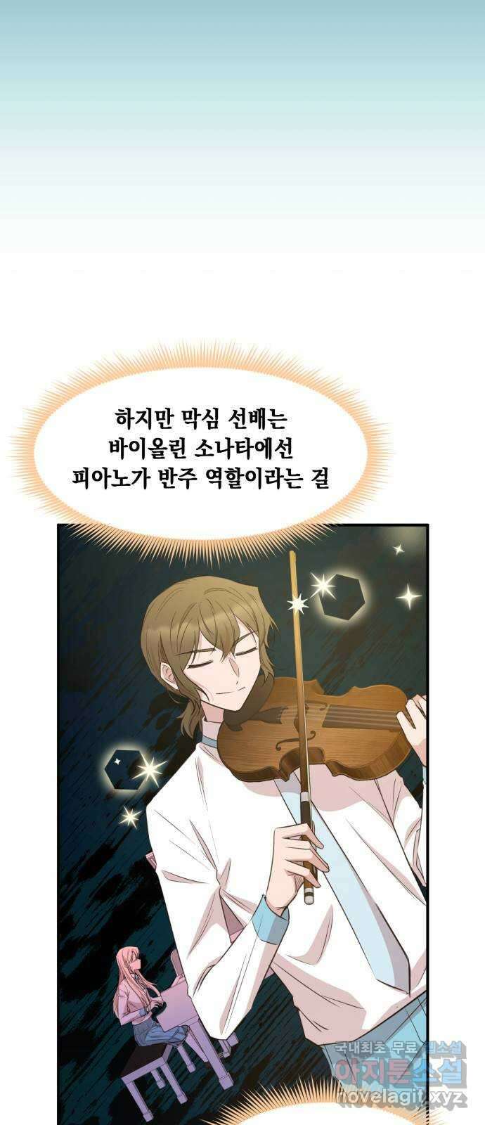 모스크바의 여명 81화 6