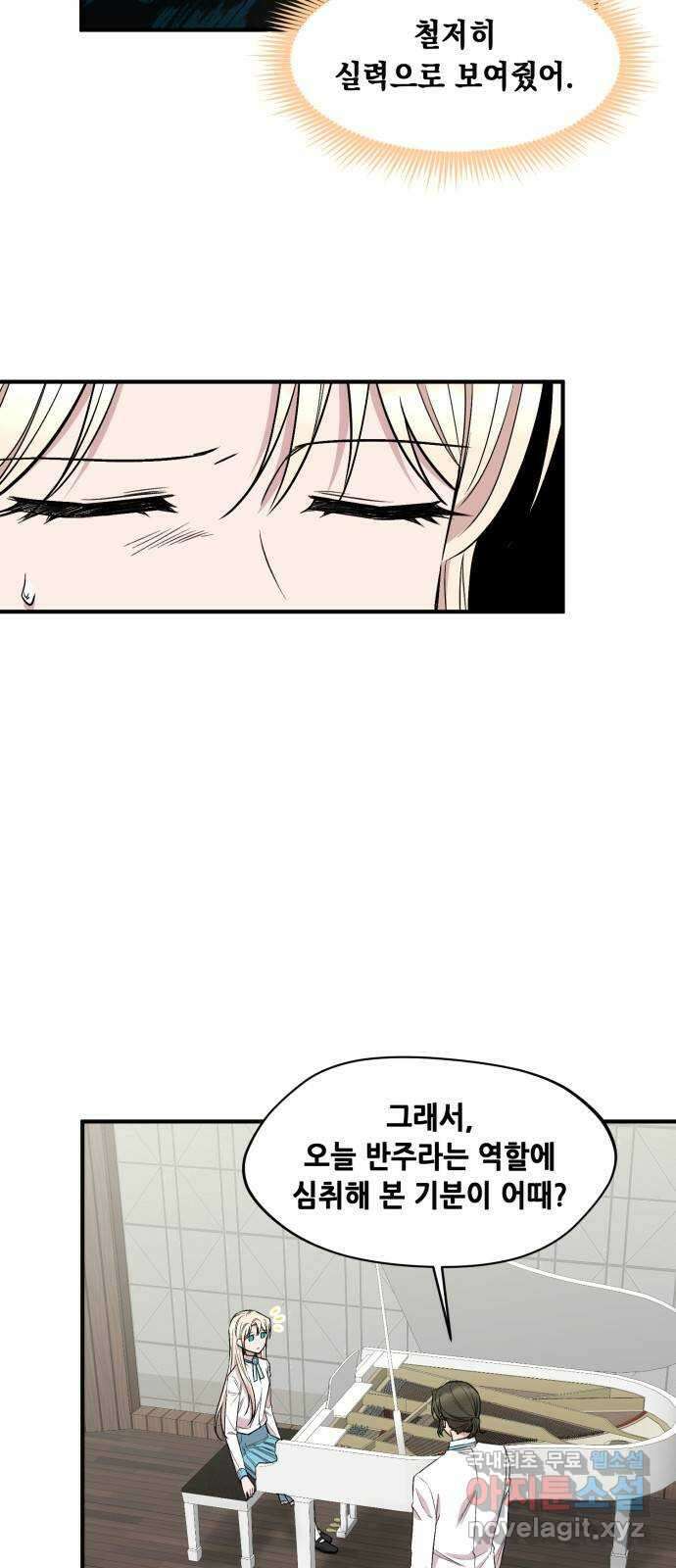 모스크바의 여명 81화 7