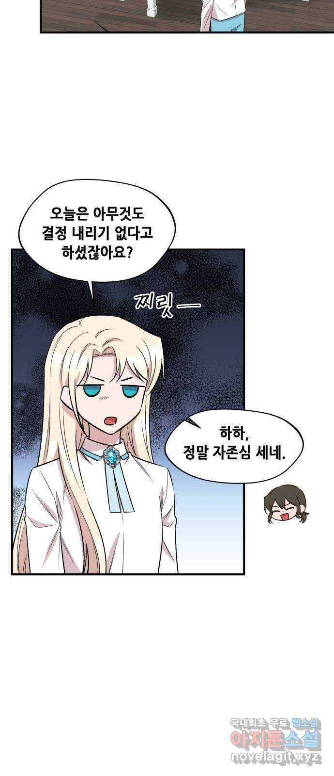 모스크바의 여명 81화 8