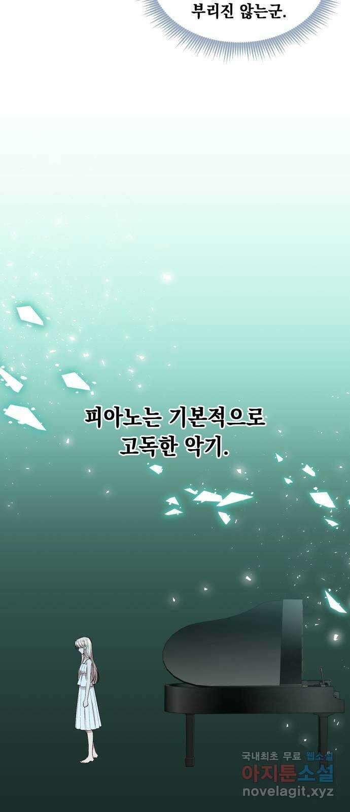 모스크바의 여명 81화 10