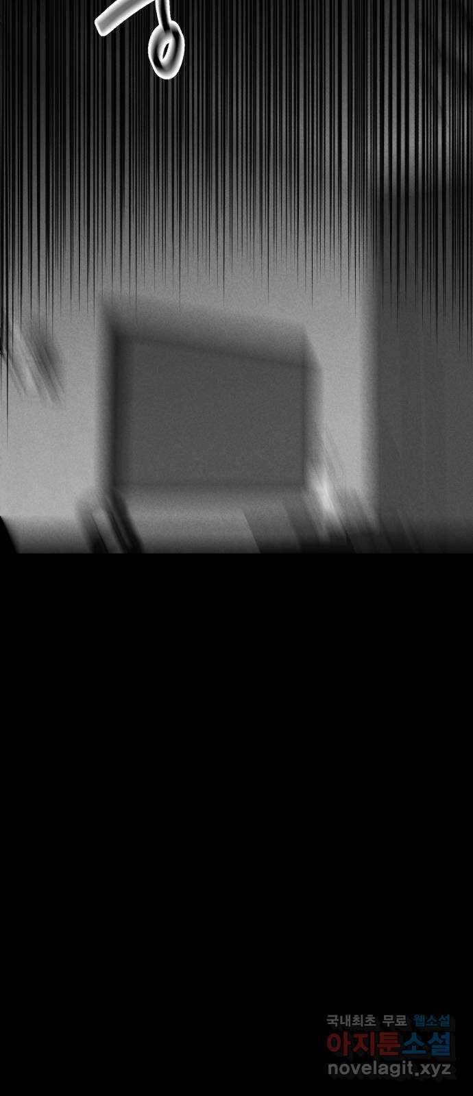 불청객 30화 53