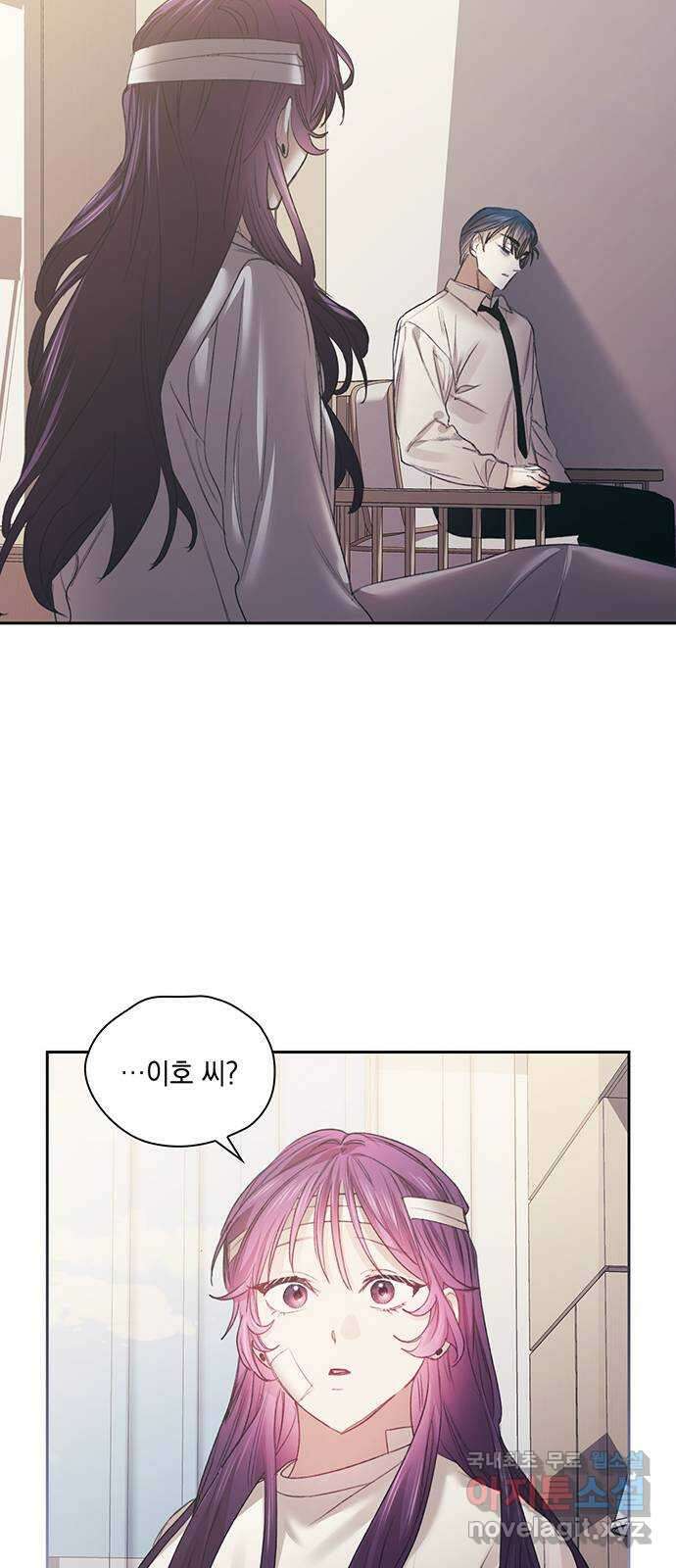 이제야 연애 60화 36