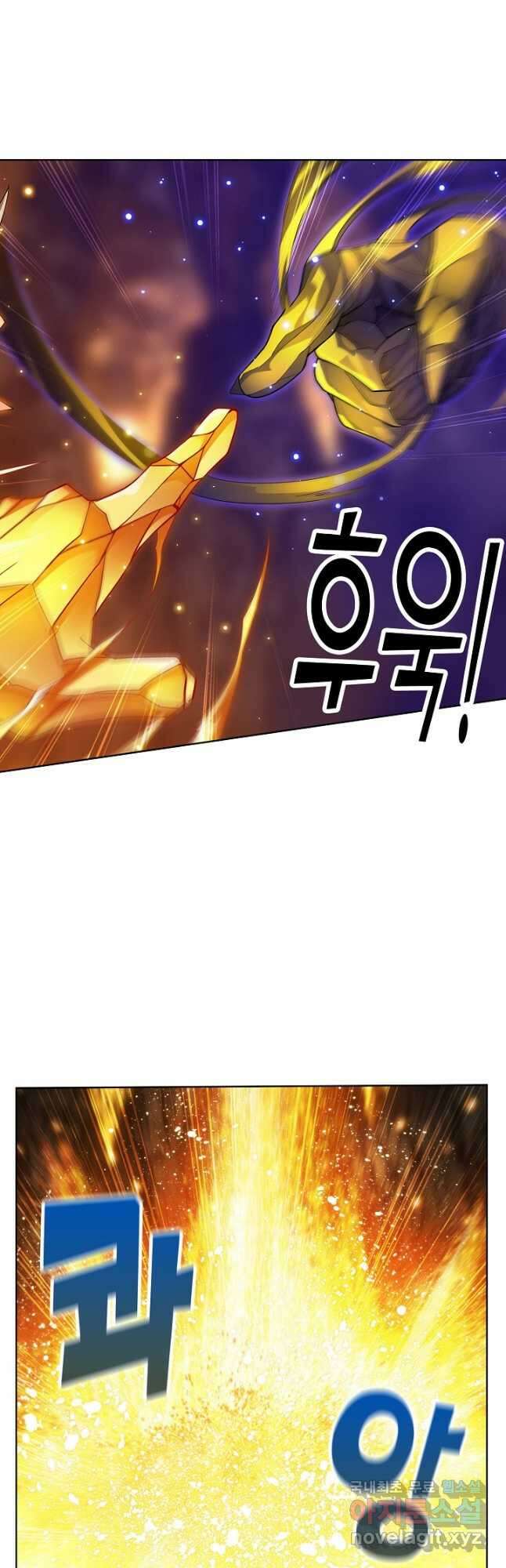 투파창궁 515화 3