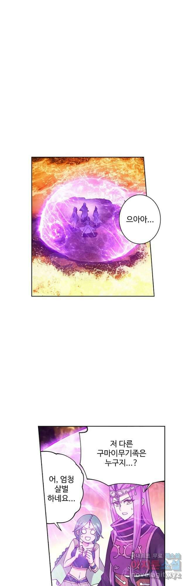 투파창궁 515화 7
