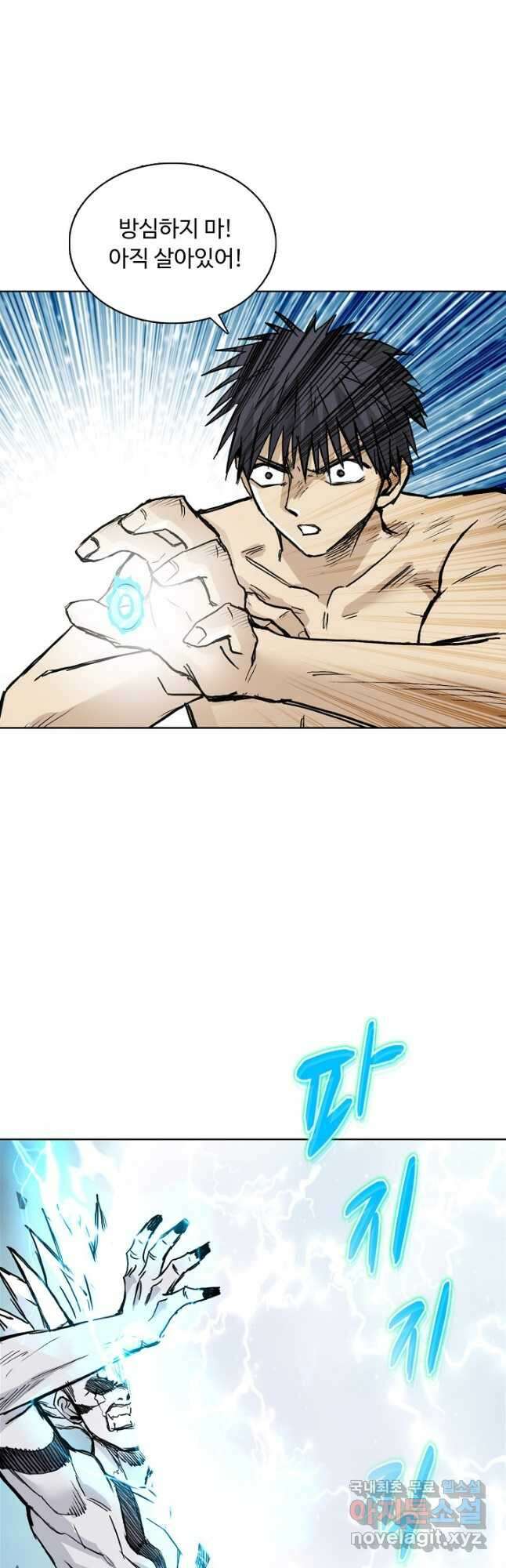 슈퍼 큐브 300화 3