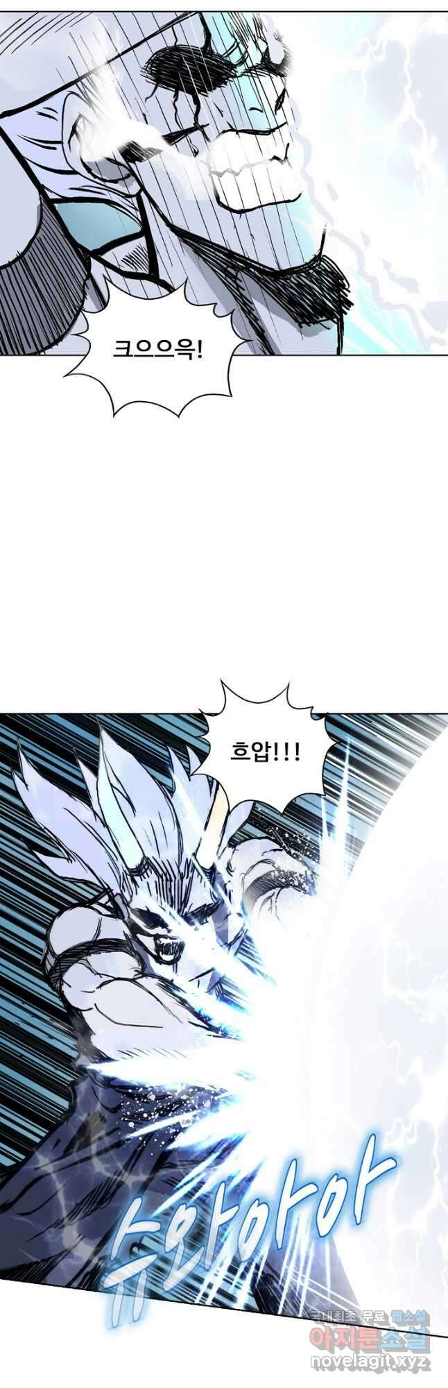 슈퍼 큐브 300화 5