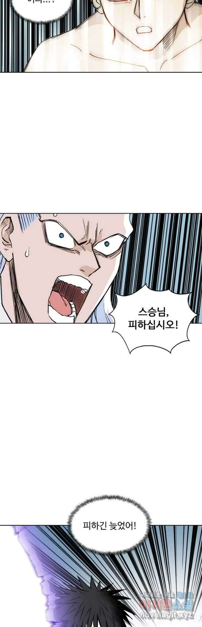슈퍼 큐브 300화 7