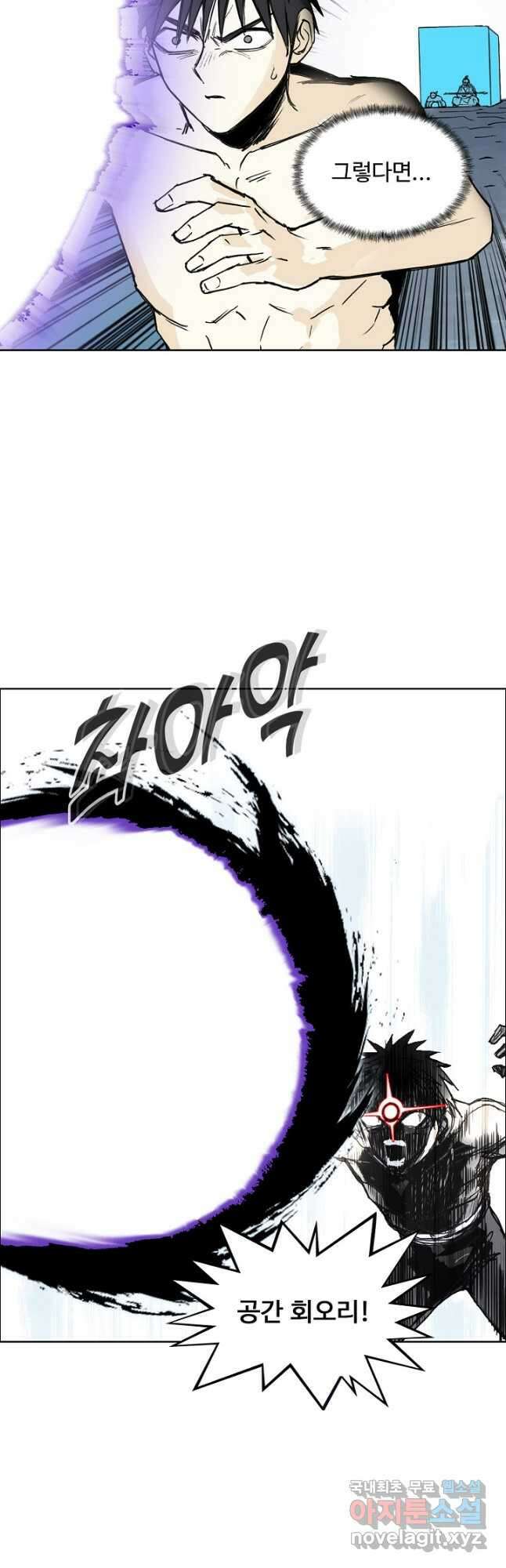 슈퍼 큐브 300화 8