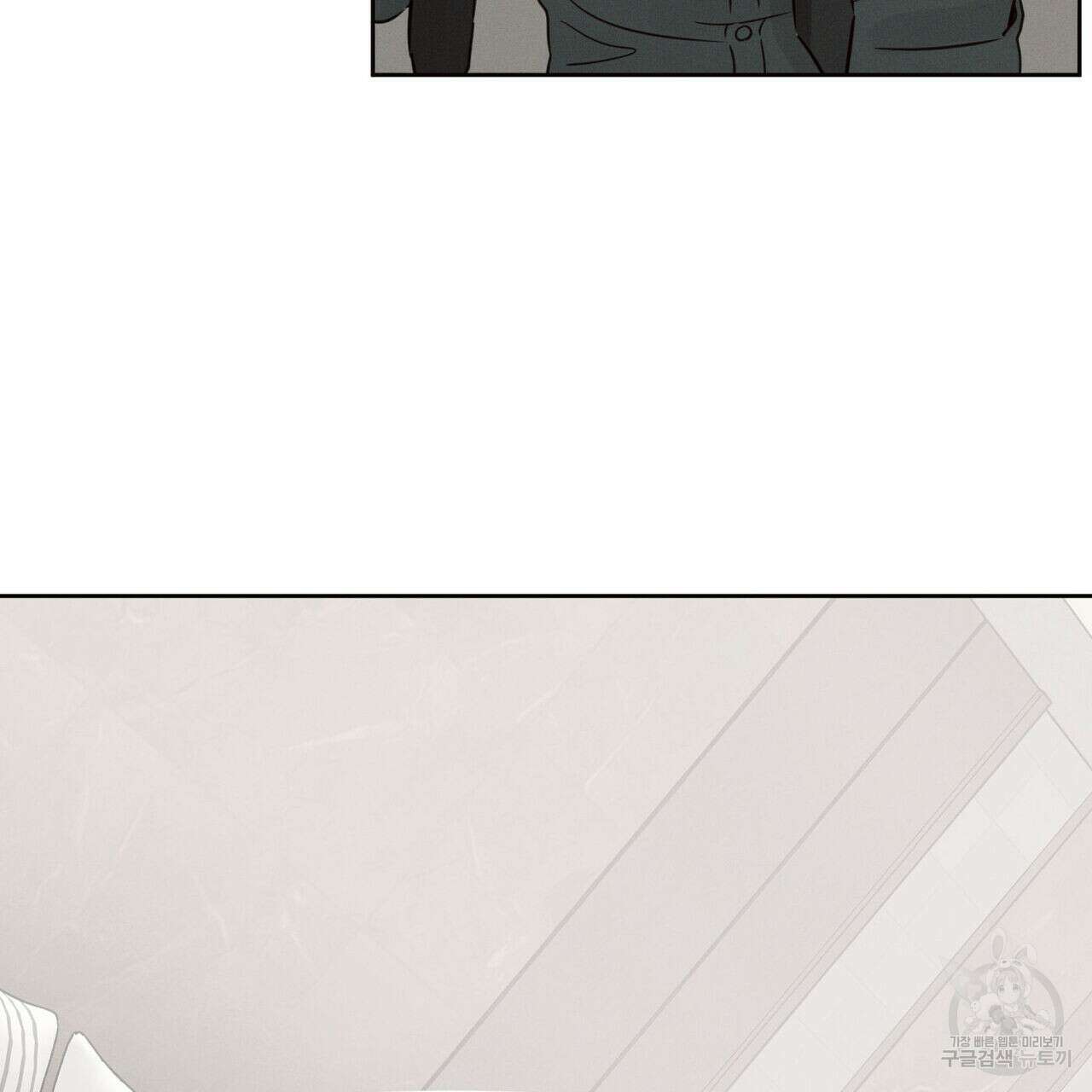 나를 사랑하지 않아도 78화 4