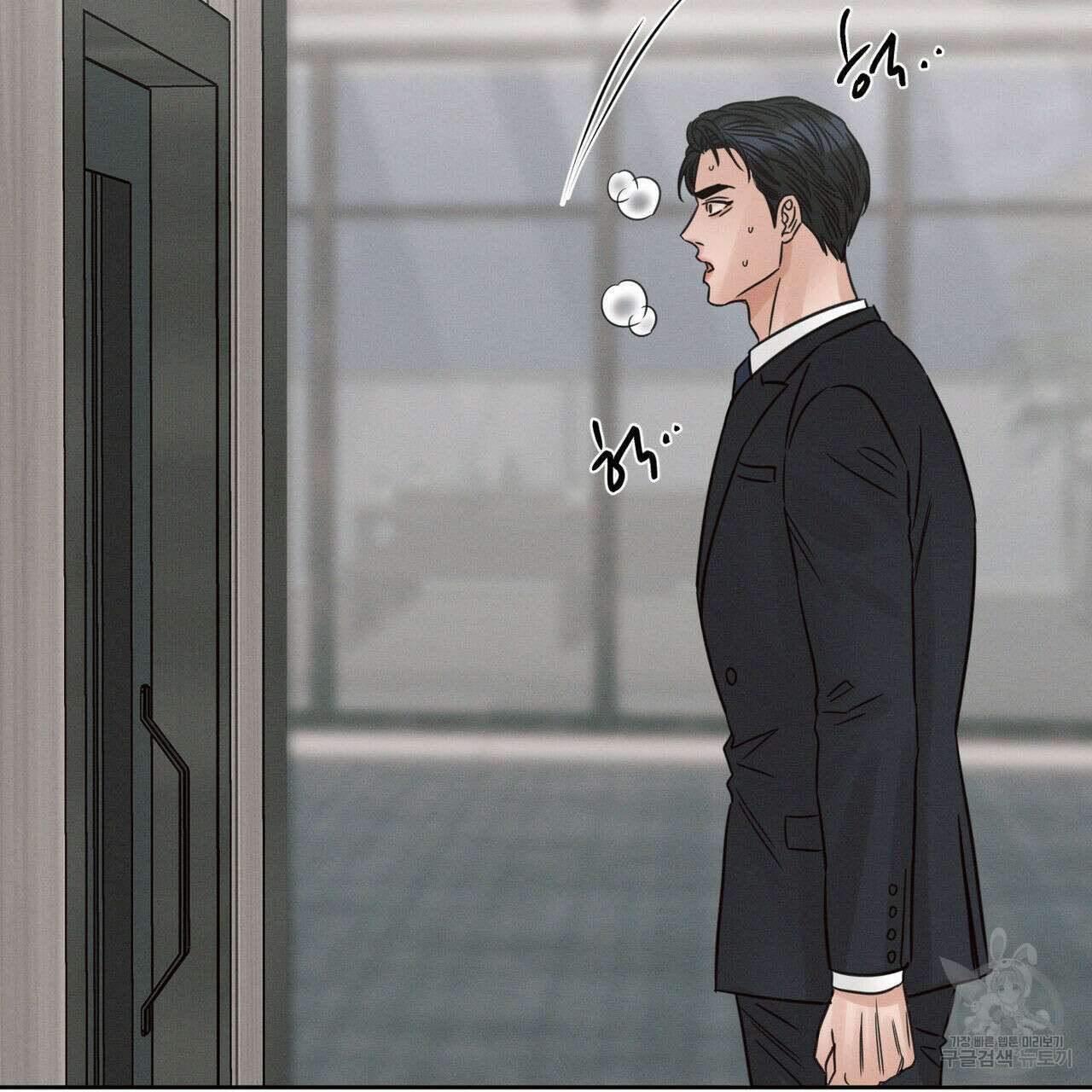 나를 사랑하지 않아도 78화 40