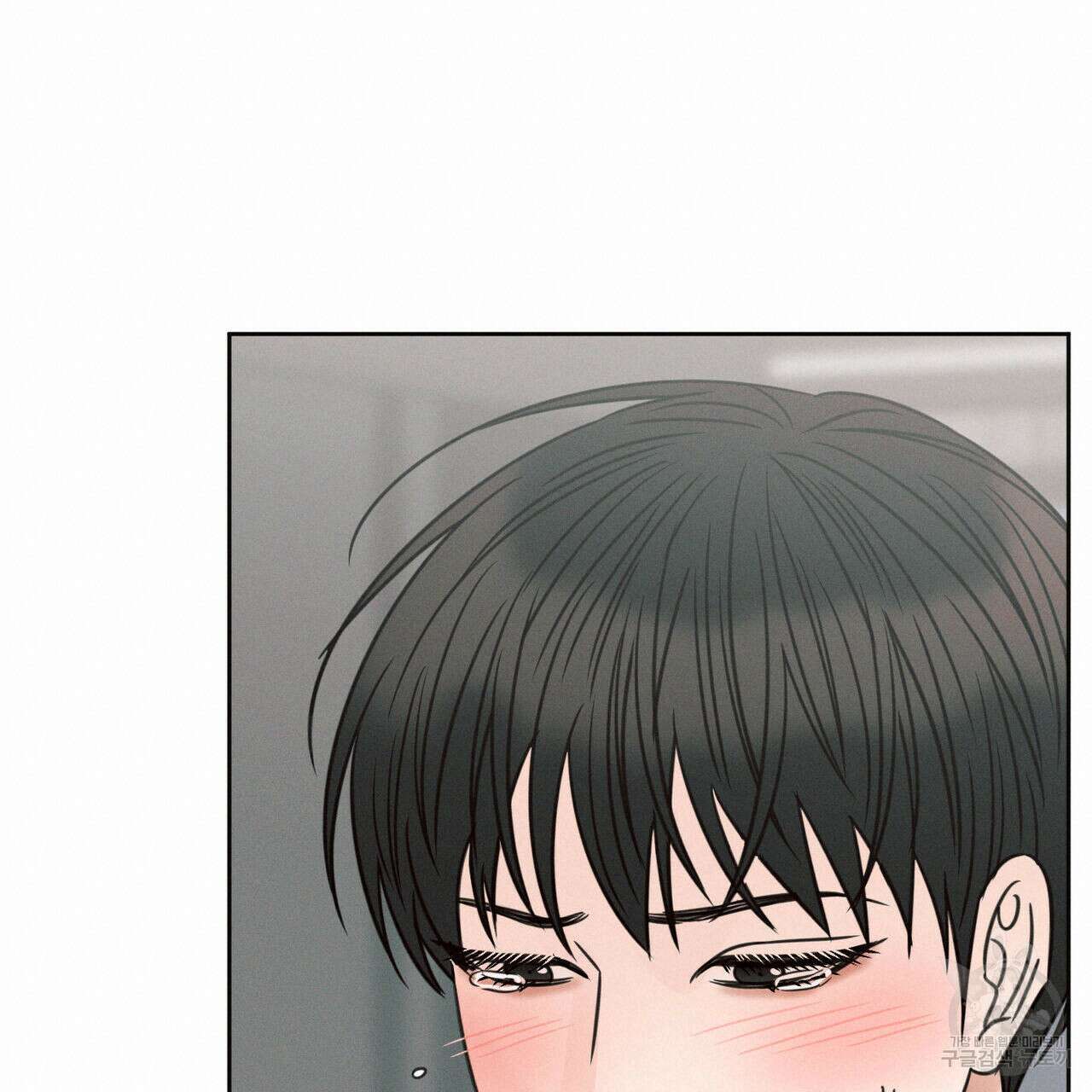 나를 사랑하지 않아도 78화 72