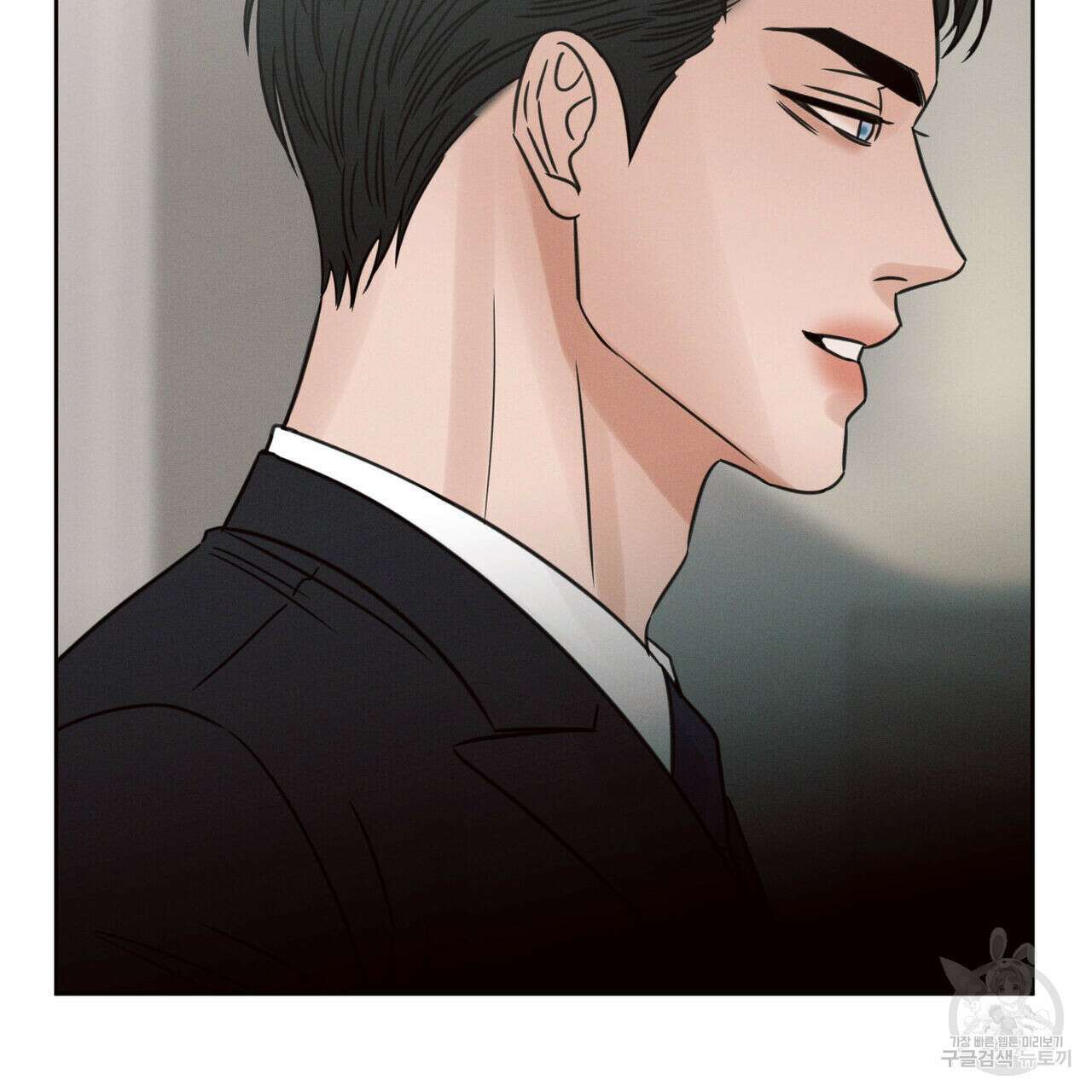 나를 사랑하지 않아도 78화 79