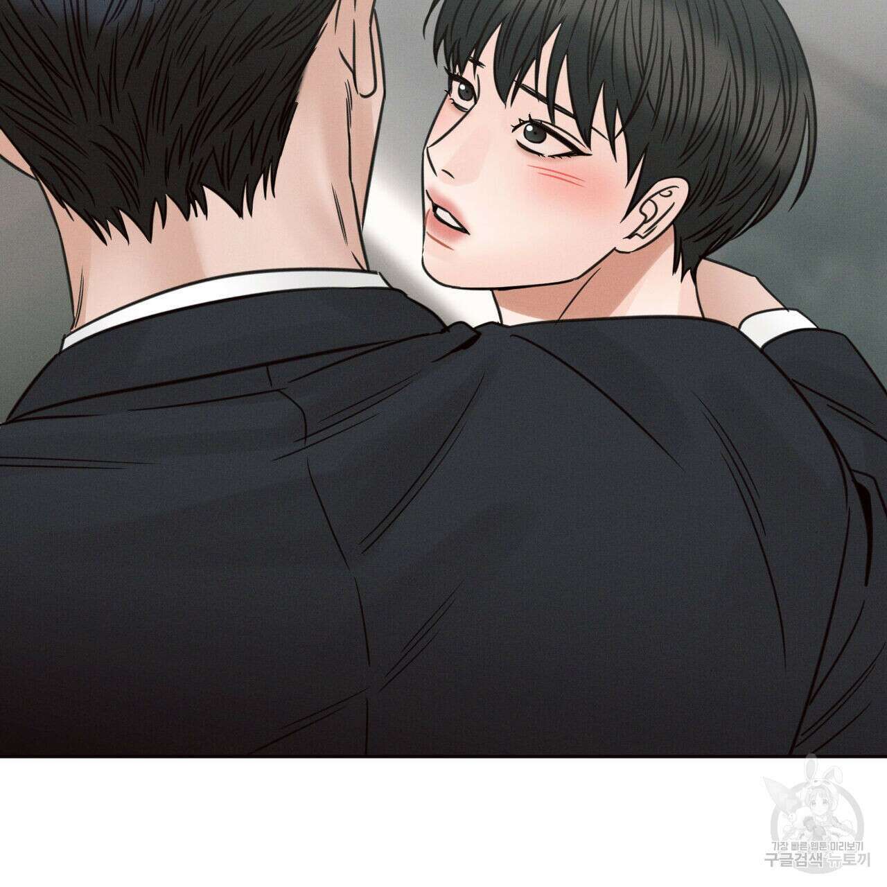 나를 사랑하지 않아도 78화 83