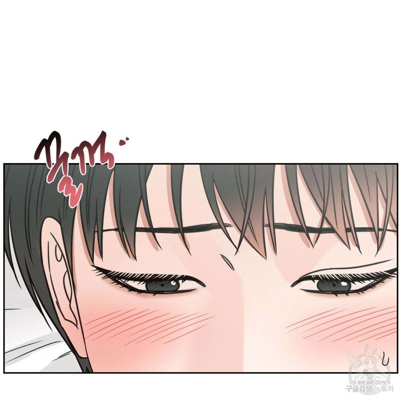 나를 사랑하지 않아도 78화 110