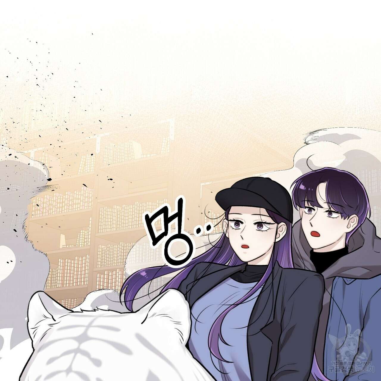위어 62화 2