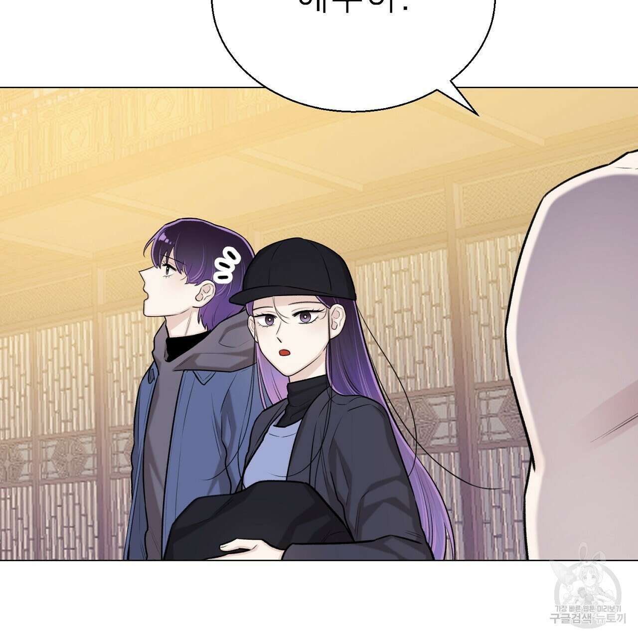 위어 62화 10