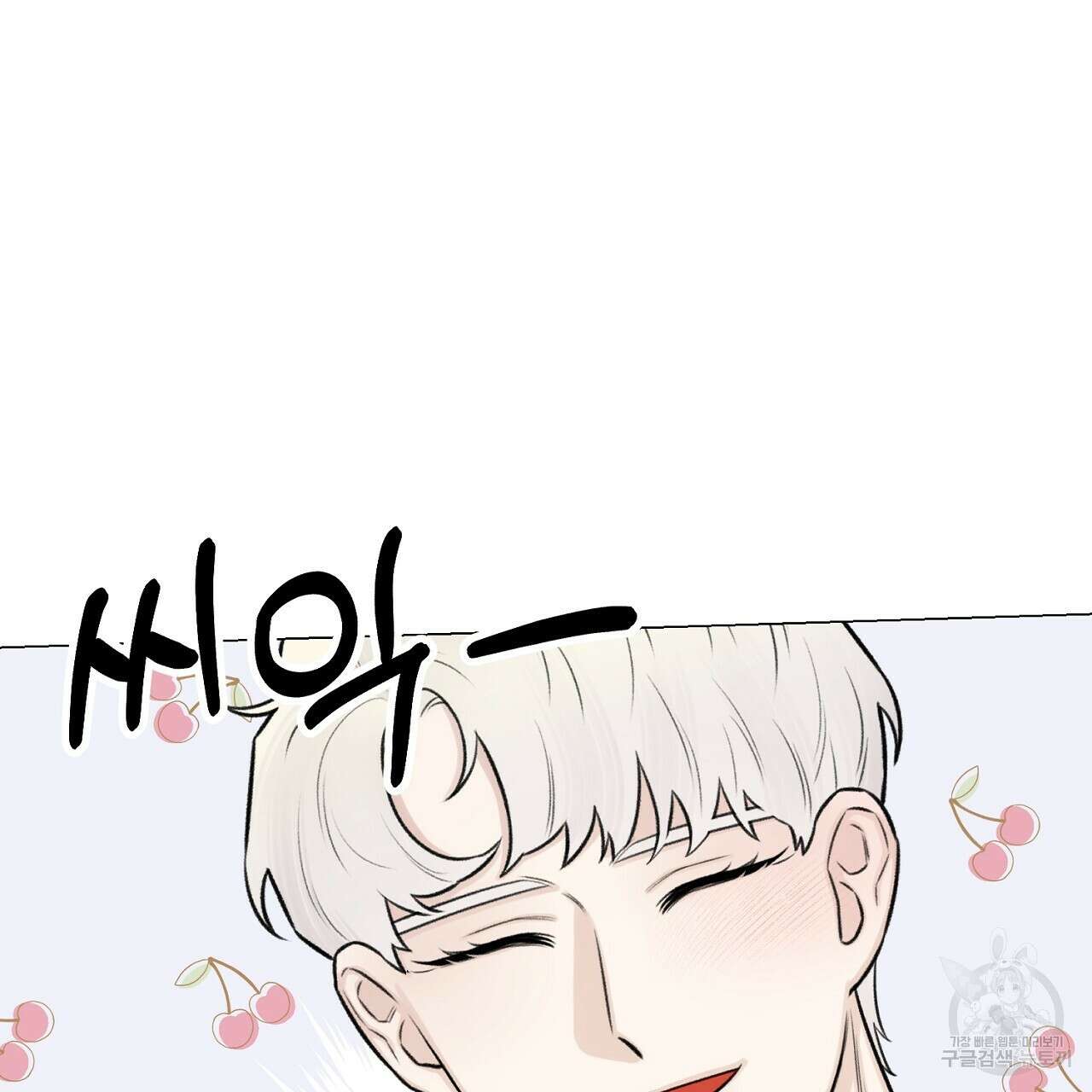 위어 62화 16