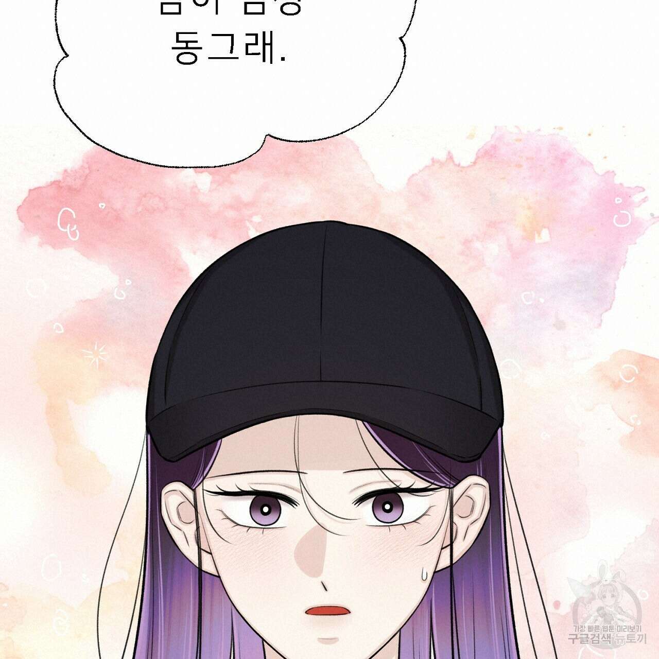 위어 62화 19