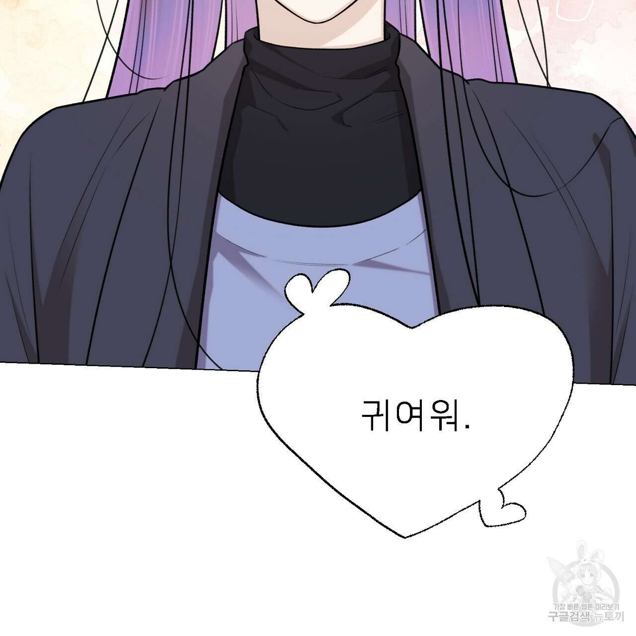 위어 62화 20