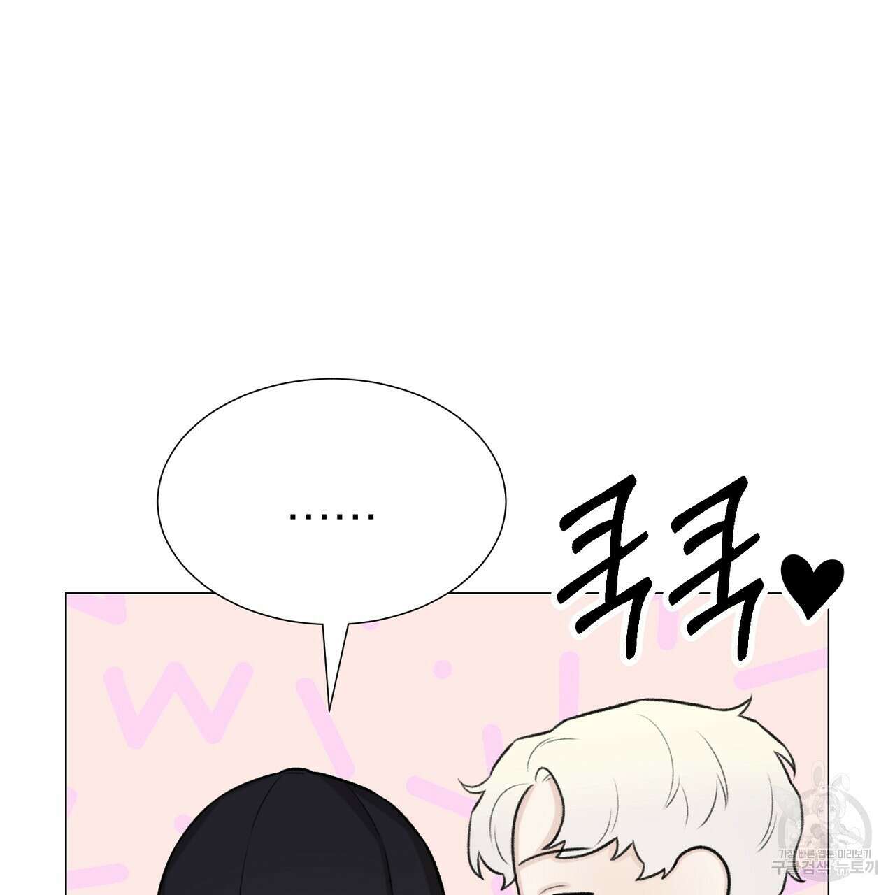 위어 62화 22