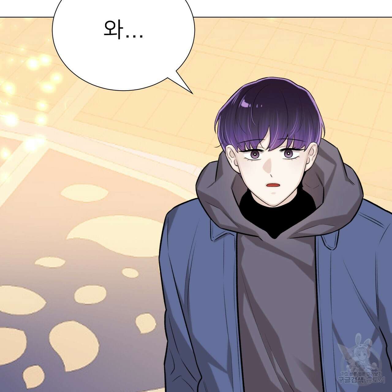위어 62화 34