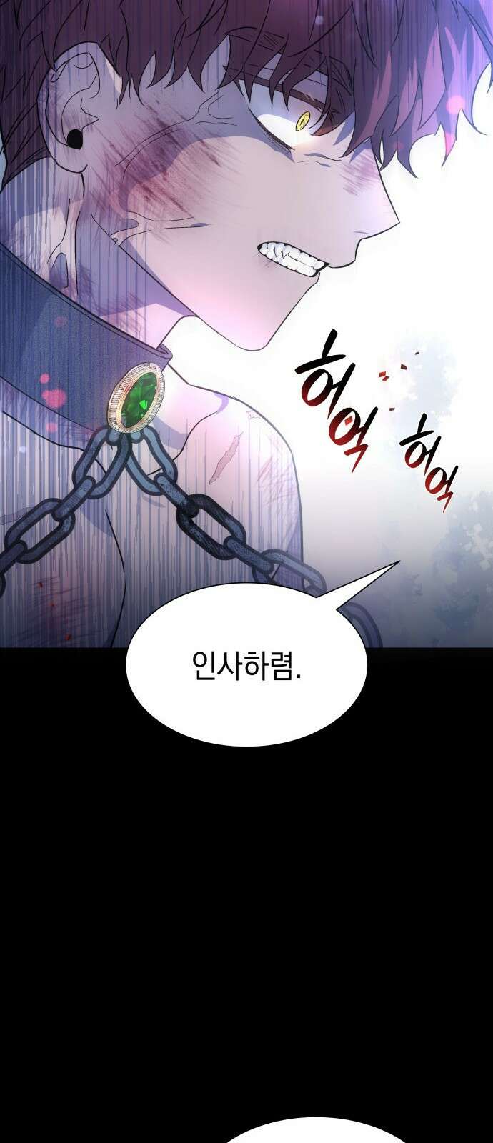 피폐물의 해피엔딩을 위하여 2화 48